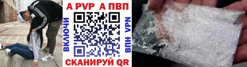 Бошки Шишки Новоалександровск