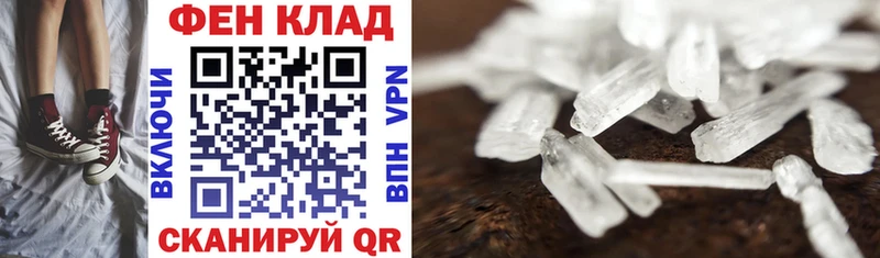 АМФЕТАМИН 97%  Купить где  Новоалександровск 