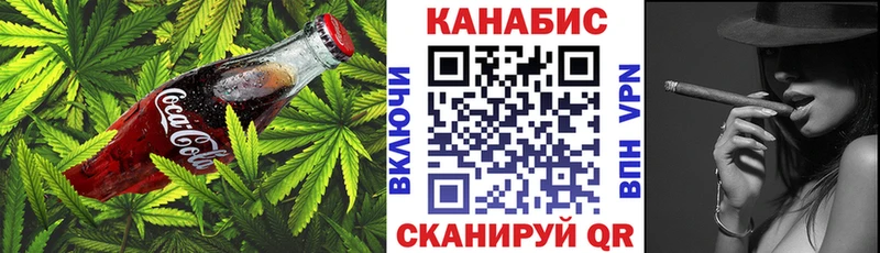 Cannafood марихуана  Купить закладки  Новоалександровск 
