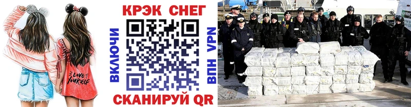 Купить  Новоалександровск  COCAIN Колумбийский 