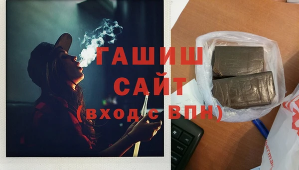 шишки Вязьма