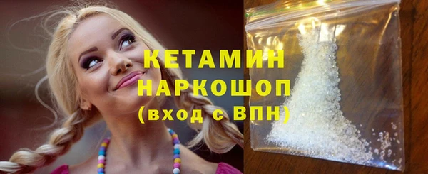 шишки Вязьма