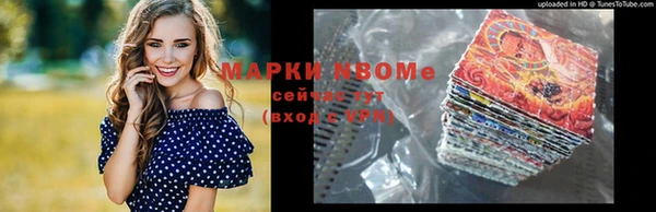 соль ск Вязники