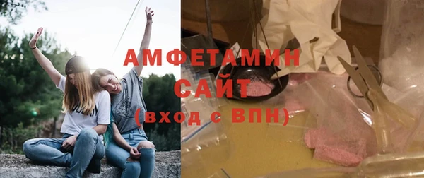 соль ск Вязники