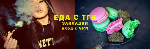 шишки Вязьма