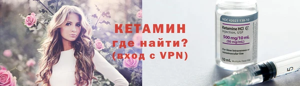соль ск Вязники