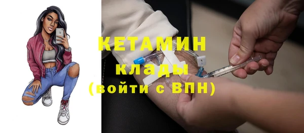 соль ск Вязники