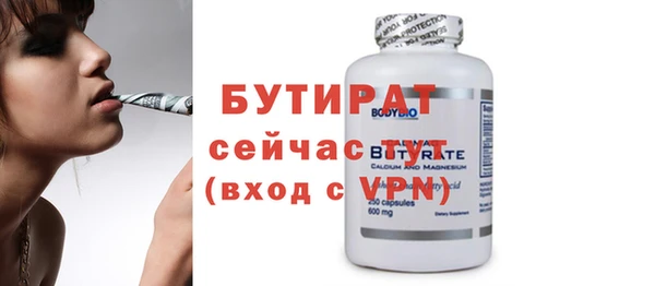шишки Вязьма