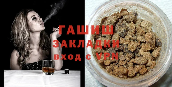 шишки Вязьма
