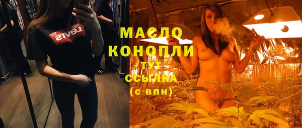 соль ск Вязники