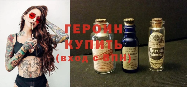 шишки Вязьма