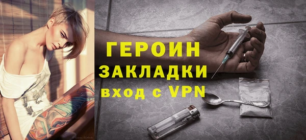 шишки Вязьма
