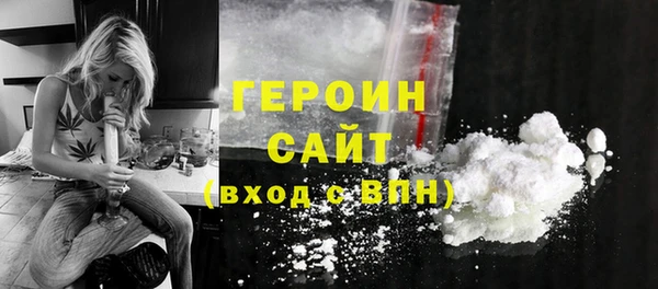 соль ск Вязники