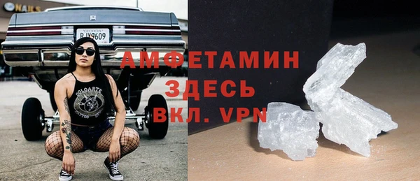 соль ск Вязники