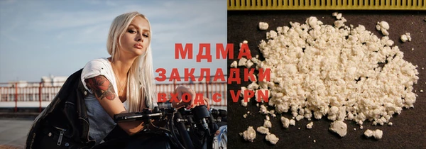 шишки Вязьма