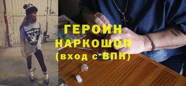 шишки Вязьма