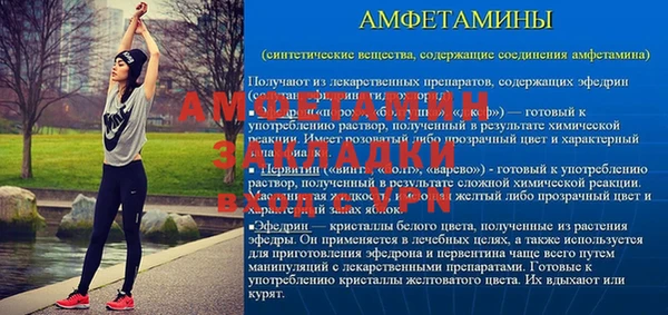 соль ск Вязники