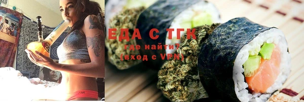 ГАЛЛЮЦИНОГЕННЫЕ ГРИБЫ Вяземский