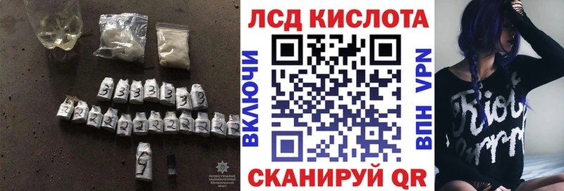 LSD-25 экстази ecstasy  Купить  Новоалександровск 