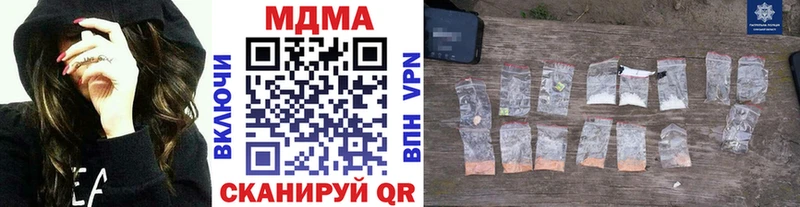 MDMA crystal  Купить  Новоалександровск 