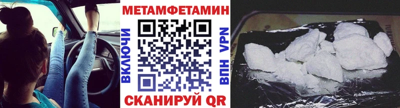 Купить закладки  Новоалександровск  Метамфетамин Декстрометамфетамин 99.9% 