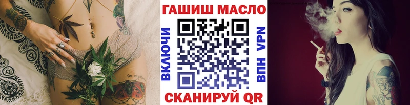 Купить закладки  Новоалександровск  Дистиллят ТГК вейп 